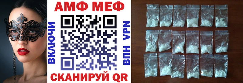 мега рабочий сайт  закладки  Красково  Amphetamine Розовый 