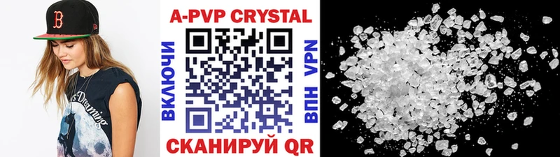 Alpha-PVP СК  Красково 