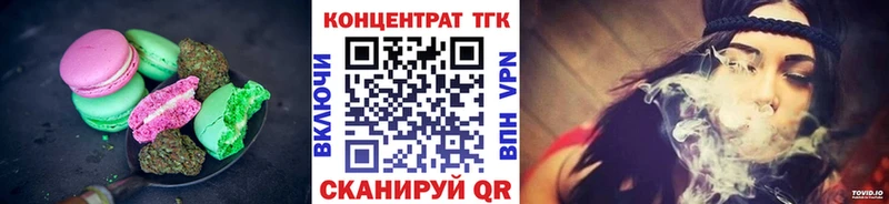 Canna-Cookies конопля  Красково 