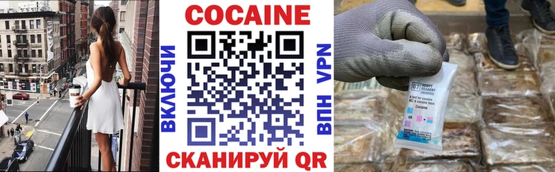 ссылка на мегу маркетплейс  Красково  Кокаин 99% 