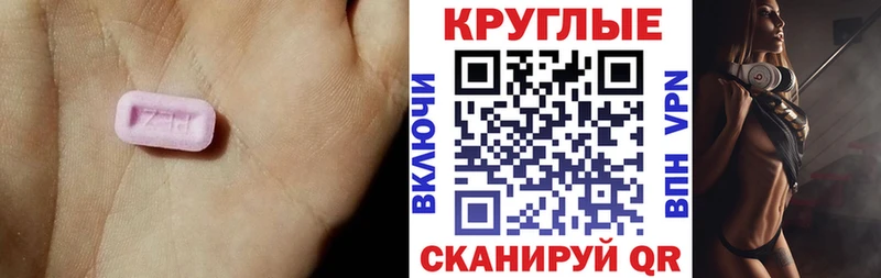Экстази Philipp Plein  наркота  Красково 