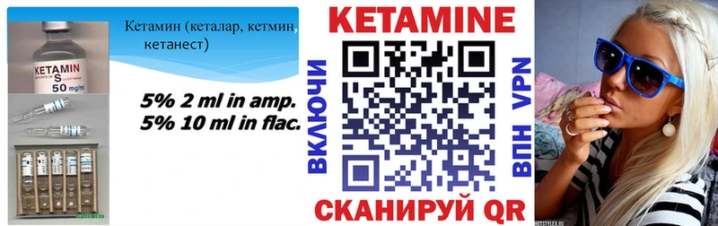 Кетамин ketamine  магазин продажи наркотиков  Красково 