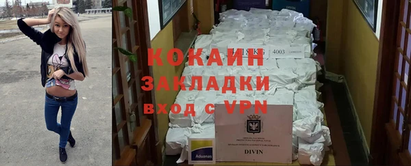 каннабис Белокуриха