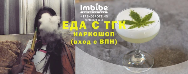ешки Богородск