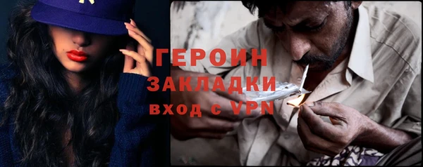 винт Беломорск