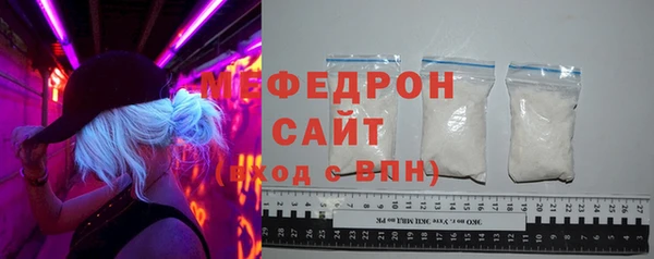 винт Беломорск