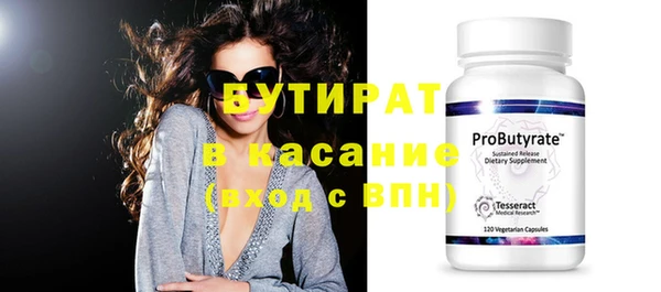 винт Беломорск