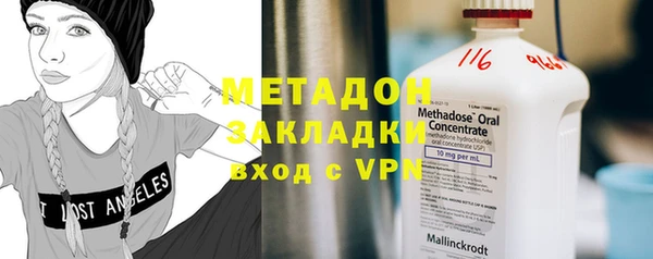 марки nbome Богородицк