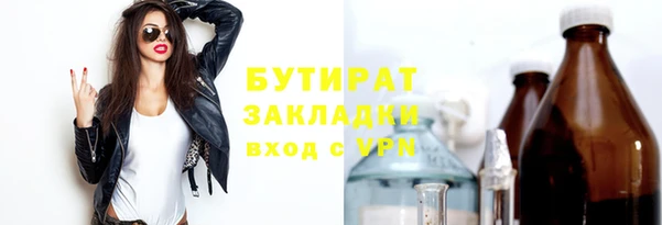 марки nbome Богородицк