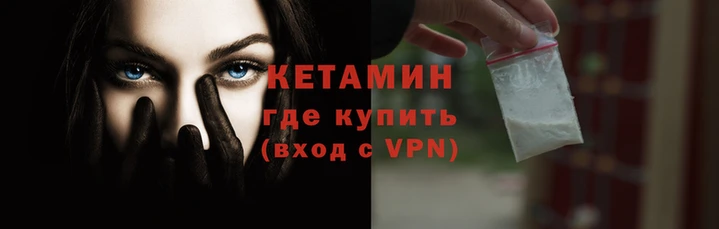 марки nbome Богородицк