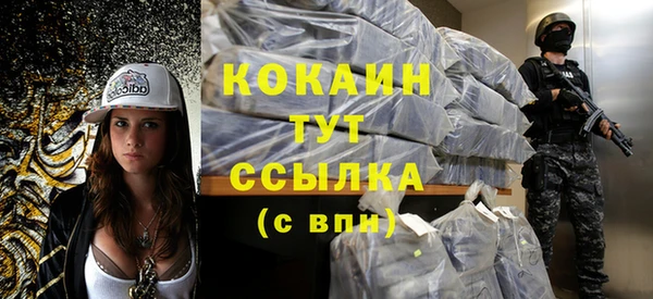 марки nbome Богородицк
