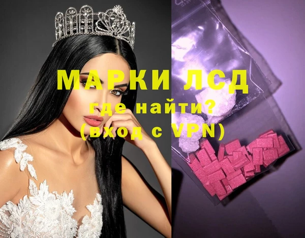 каннабис Белокуриха