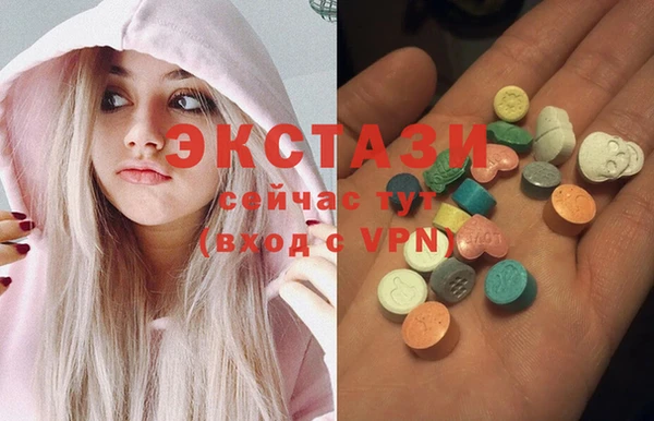 марки nbome Богородицк