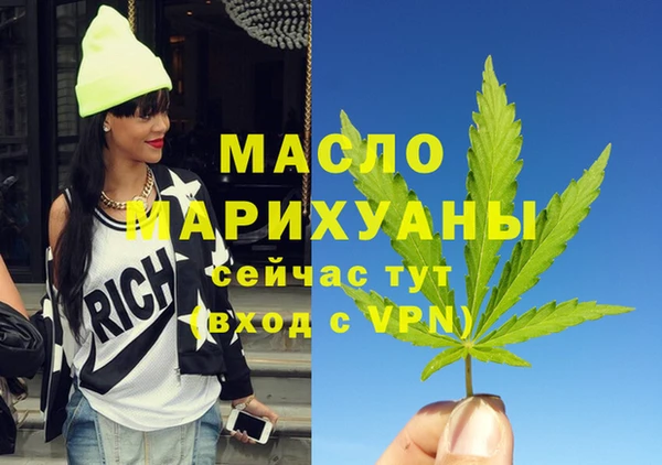 марки nbome Богородицк