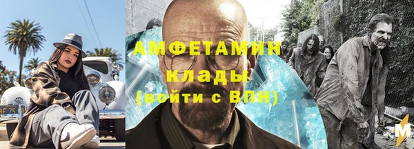 винт Беломорск