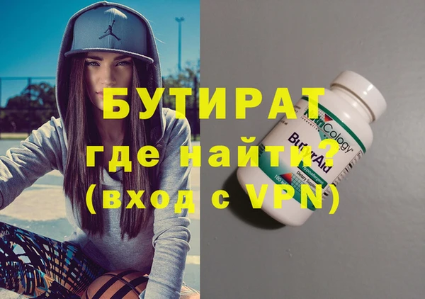 бошки Белоозёрский