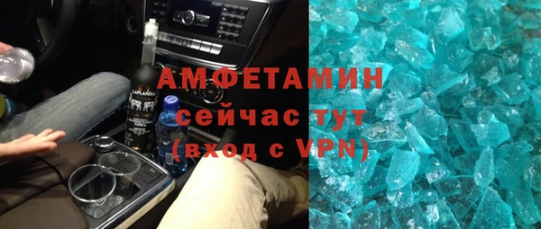 винт Беломорск