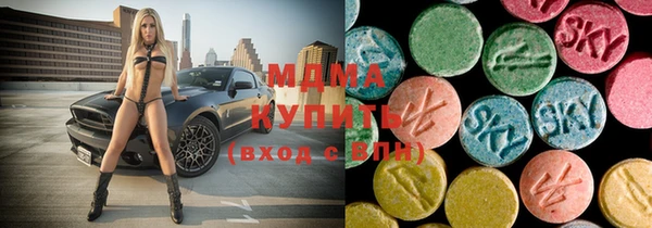 марки nbome Богородицк