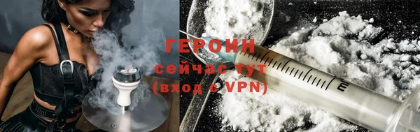 марки nbome Богородицк