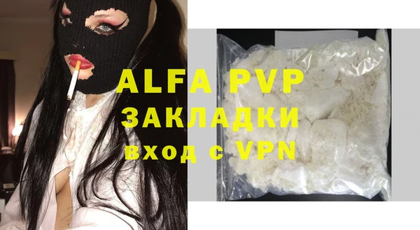 бошки Белоозёрский