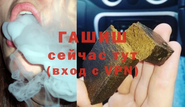 марки nbome Богородицк