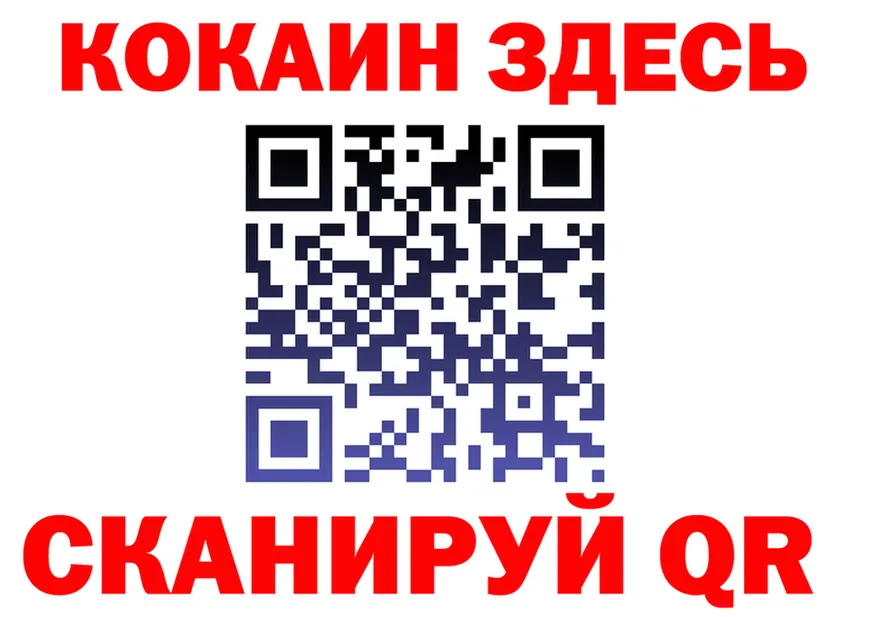 ГАШ Изолятор как зайти мориарти блэк спрут Красково