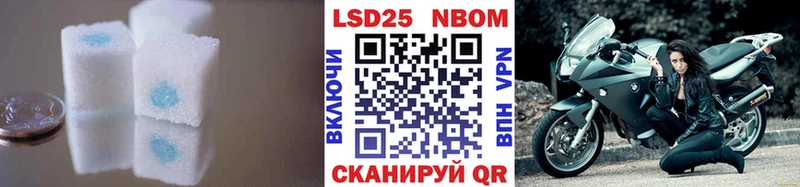 MEGA ссылки  Красково  маркетплейс официальный сайт  Лсд 25 экстази кислота 