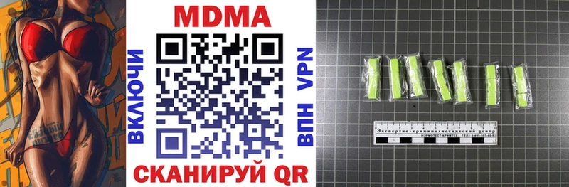 дарнет шоп  Красково  MDMA кристаллы 