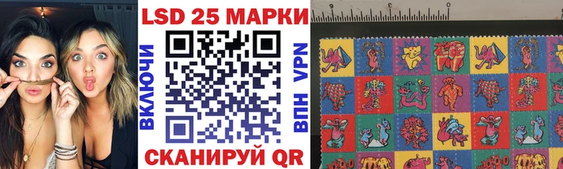 где продают   Красково  Марки 25I-NBOMe 1,8мг 