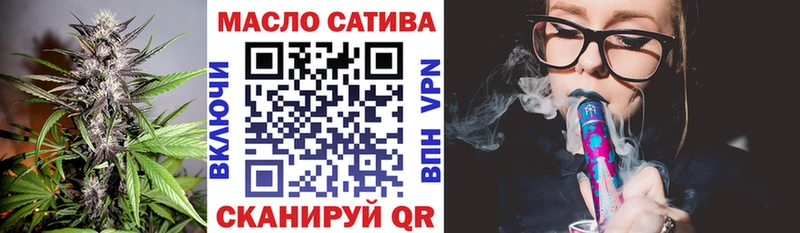дарнет шоп  Красково  ТГК жижа 
